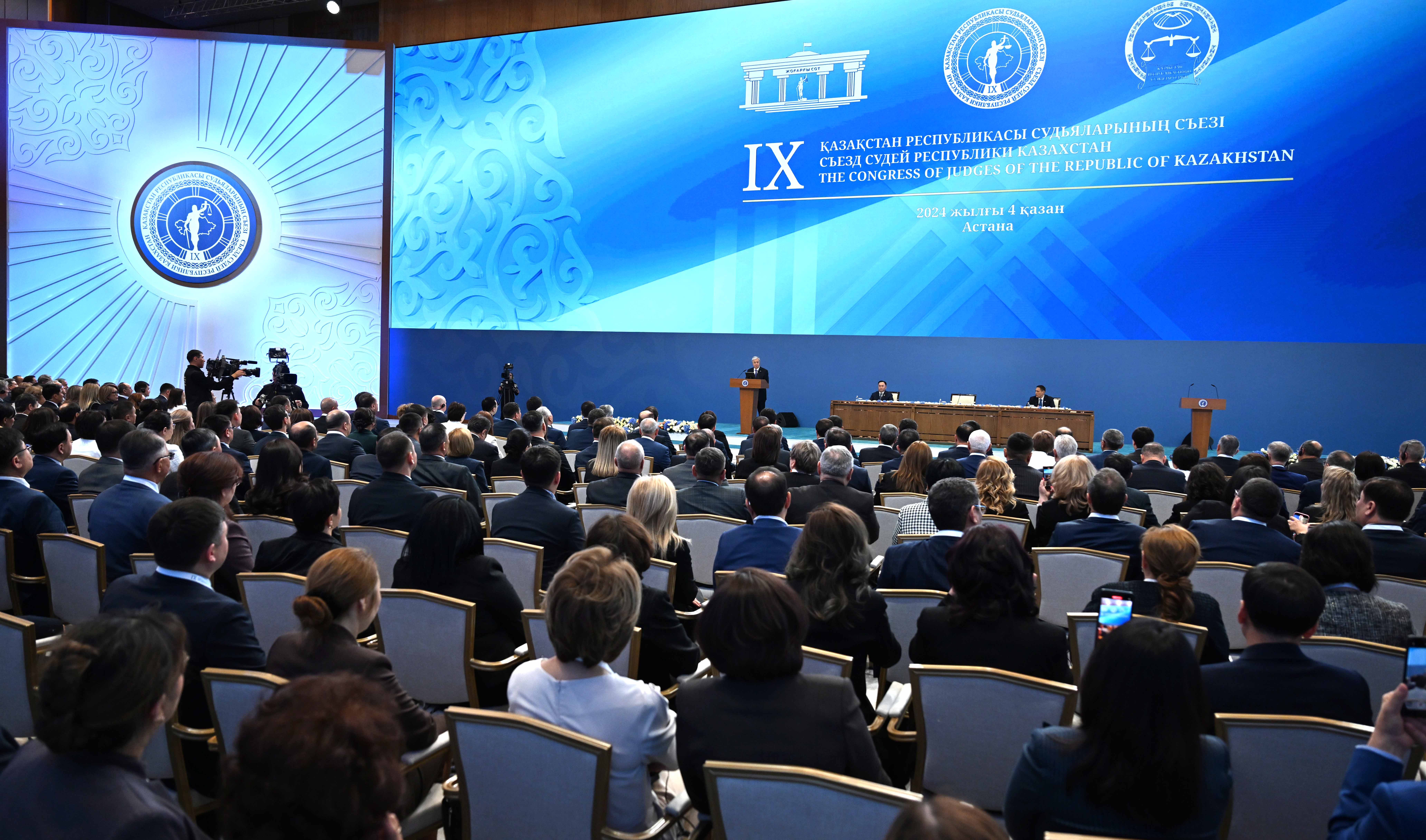Қазақстан судьяларының IX съезі жұмысына қатысуы
