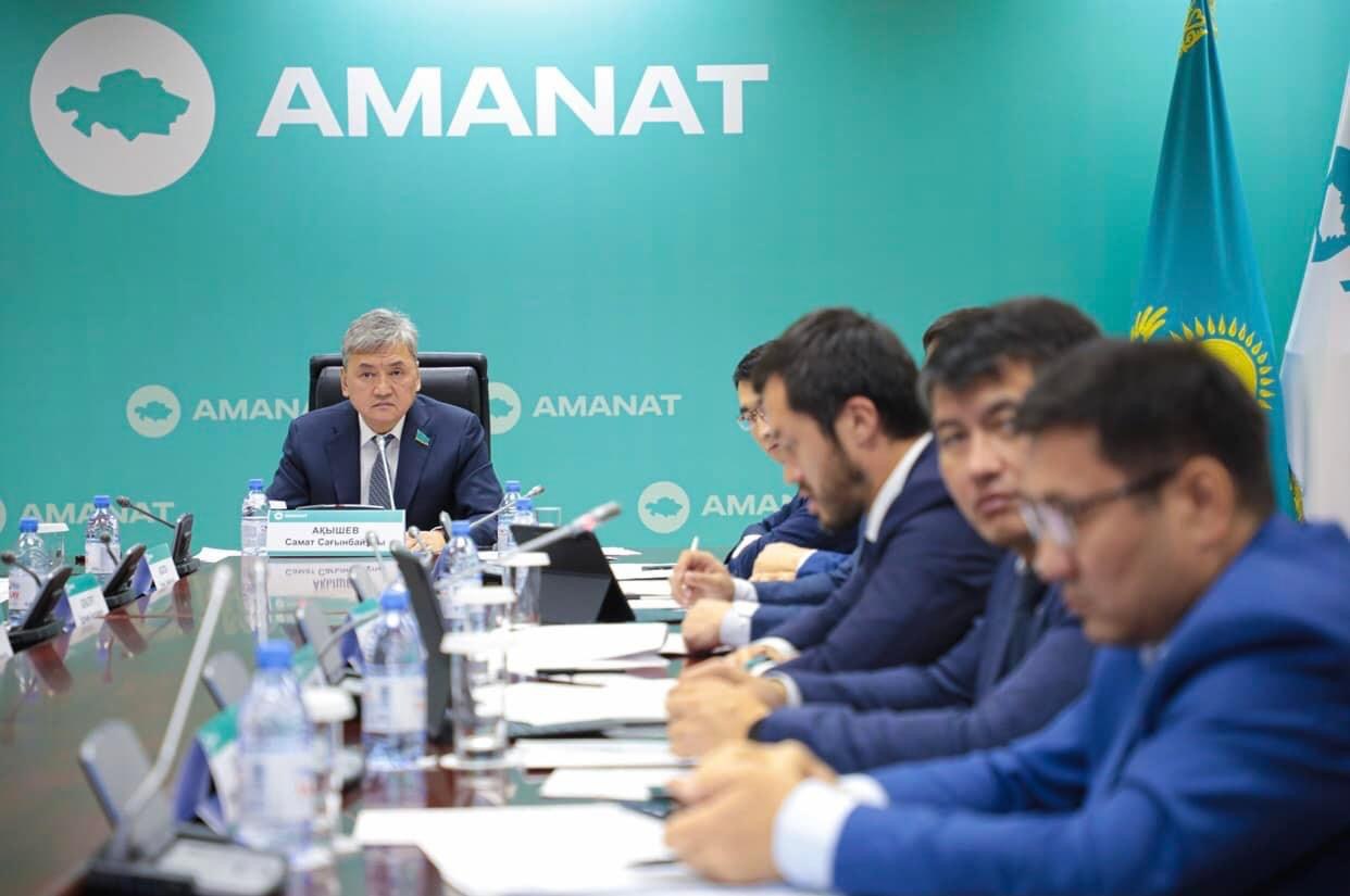 Провел заседание Комитета транспорта и логистики при партии «AMANAT»