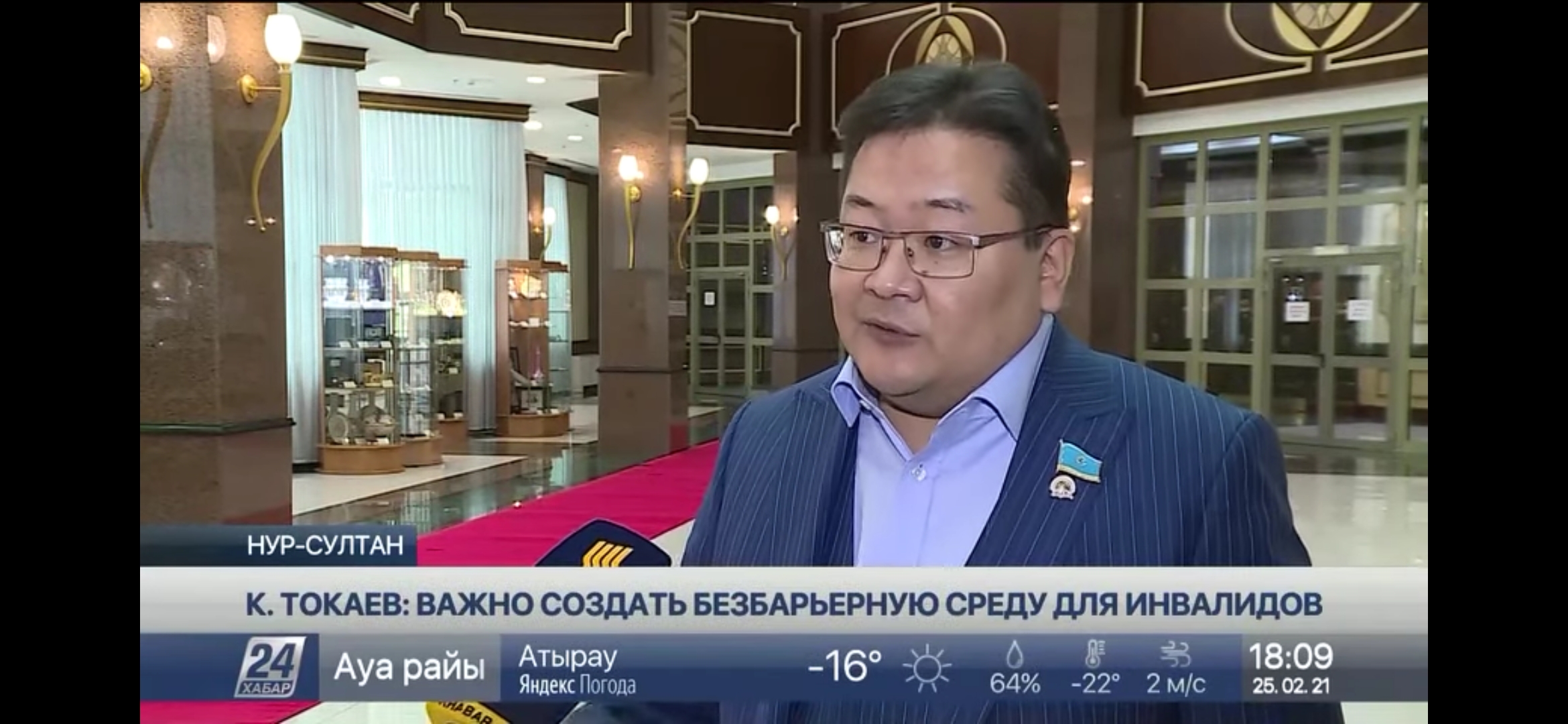 Пятое заседание НСОД: Глава государства поставил ряд задач