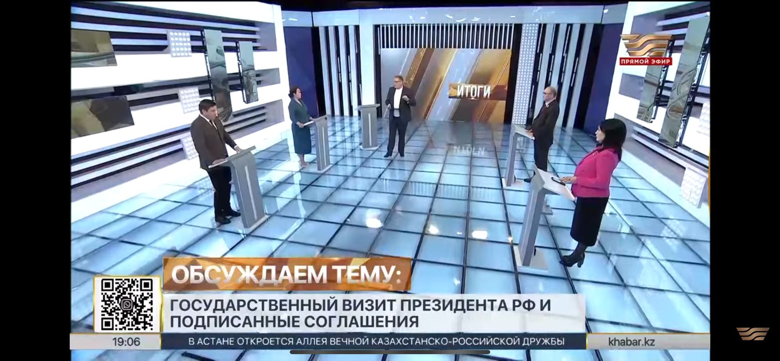 Өзекті