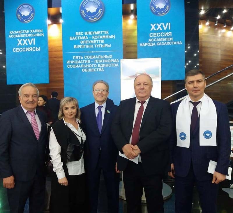 XXVI сессия Ассамблеи народа Казахстана «Пять социальных инициатив – платформа социального единства общества»