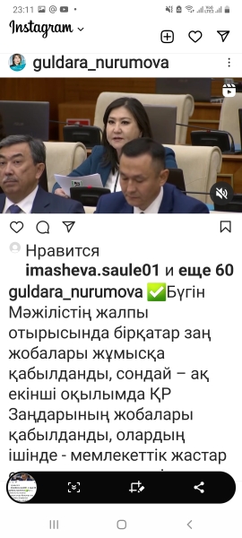 Публикации, посты депутата в соцсетях