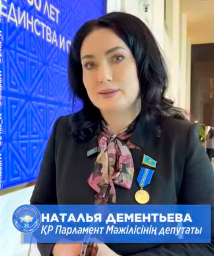 Құндылықтар