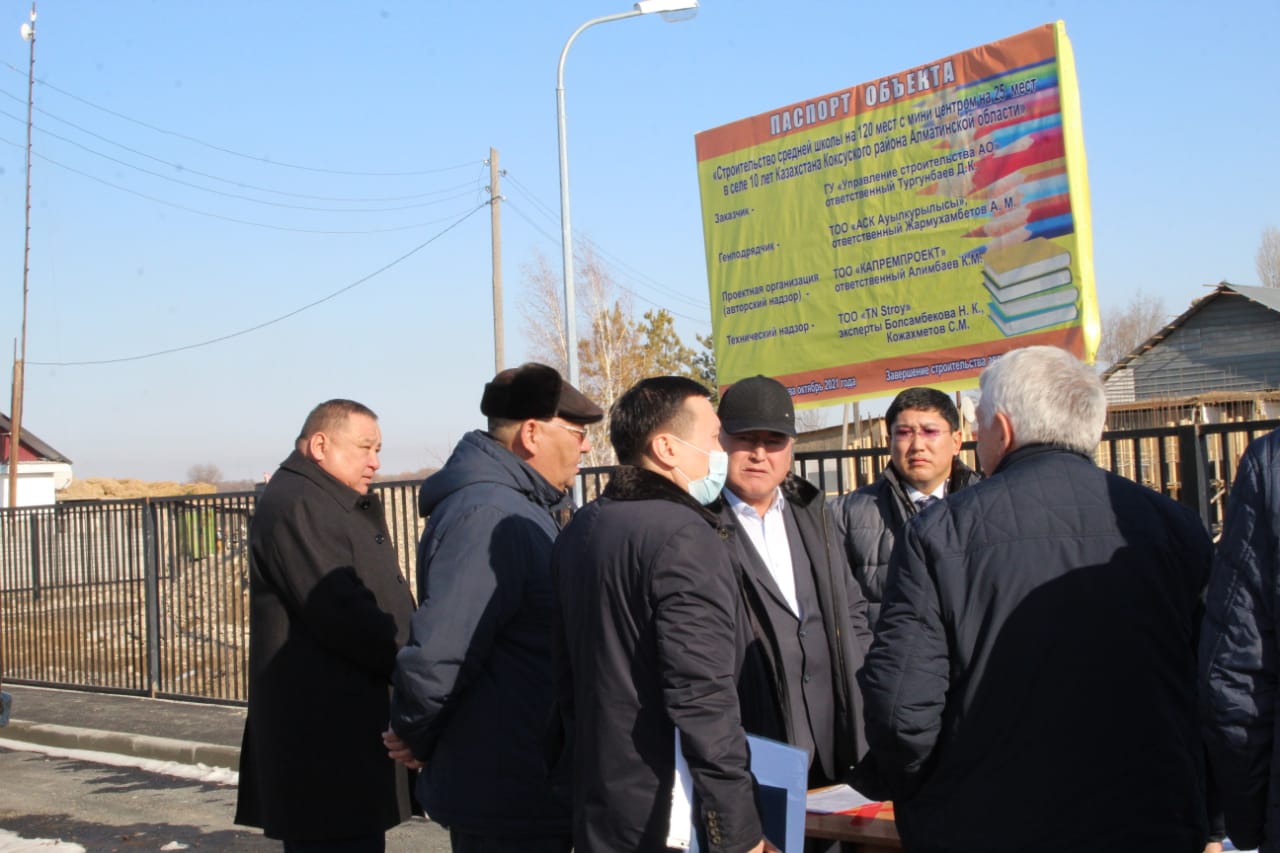Рабочий визит в Коксуйский район Алматинской области