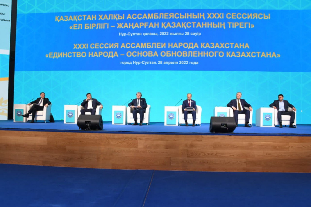 Дискуссии в преддверии сессии Ассамблеи народа Казахстана