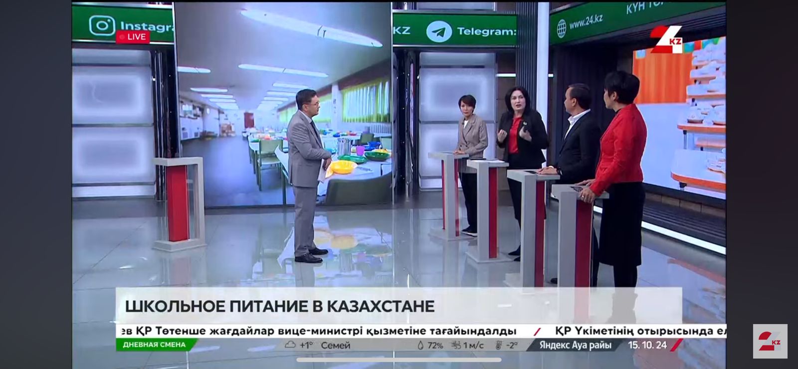 Маңызды