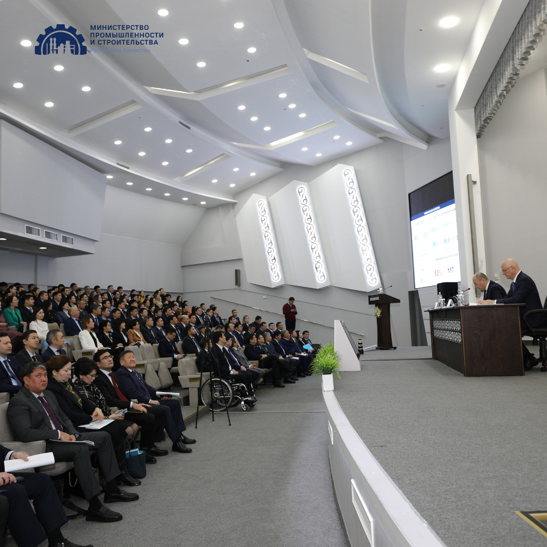 Участие в коллегии Министерства промышленности и строительства Республики Казахстан 