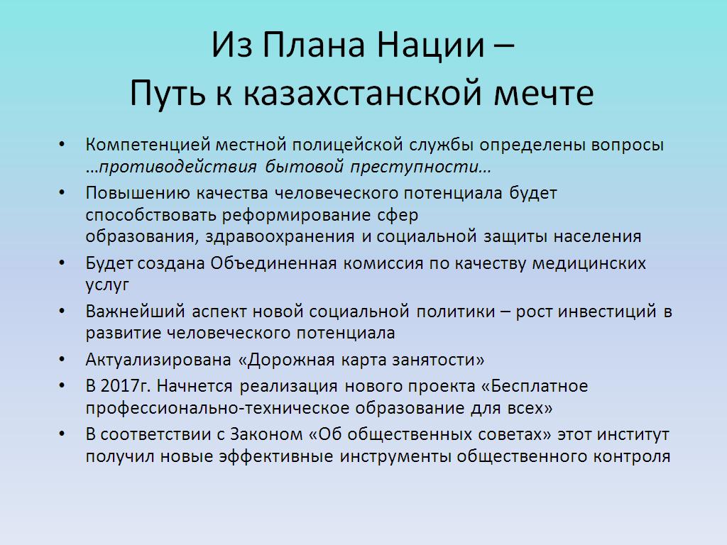 Image title