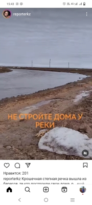 Image title
