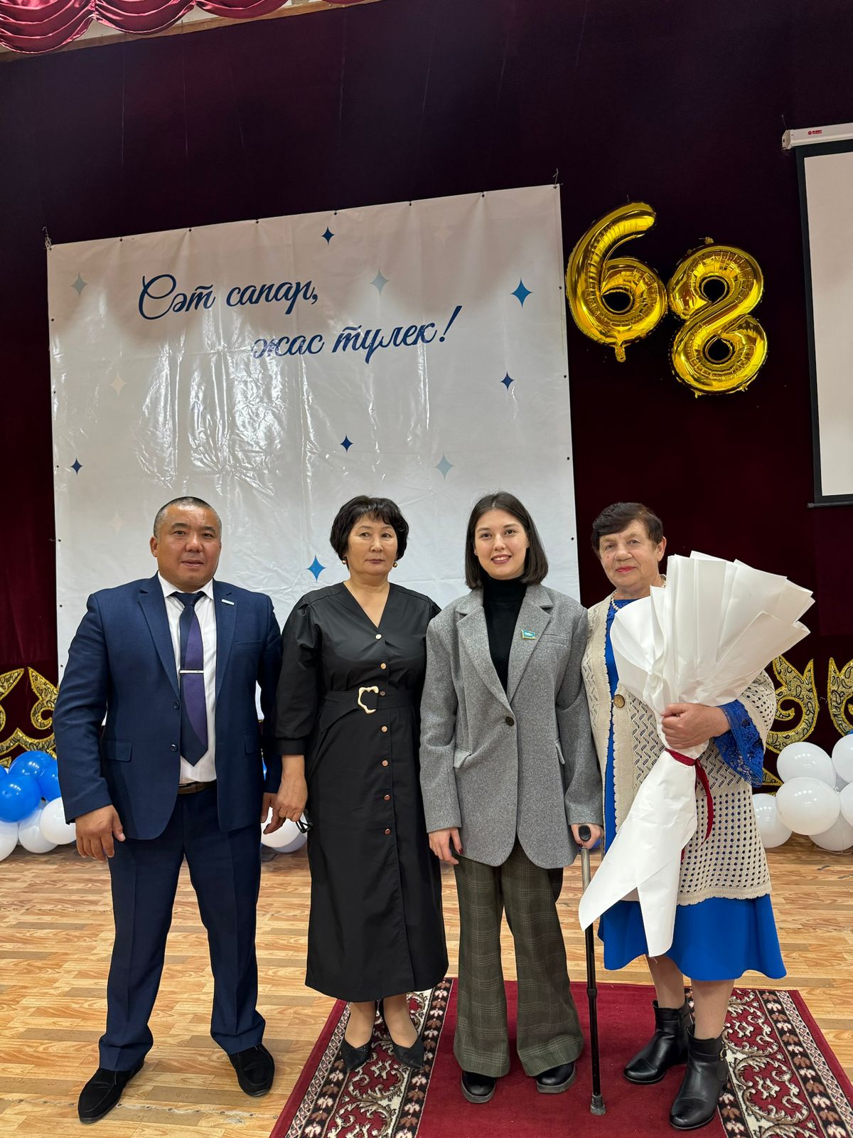 ОҚУ ТҮЛЕКТЕРІН ҚҰТТЫҚТАУ!