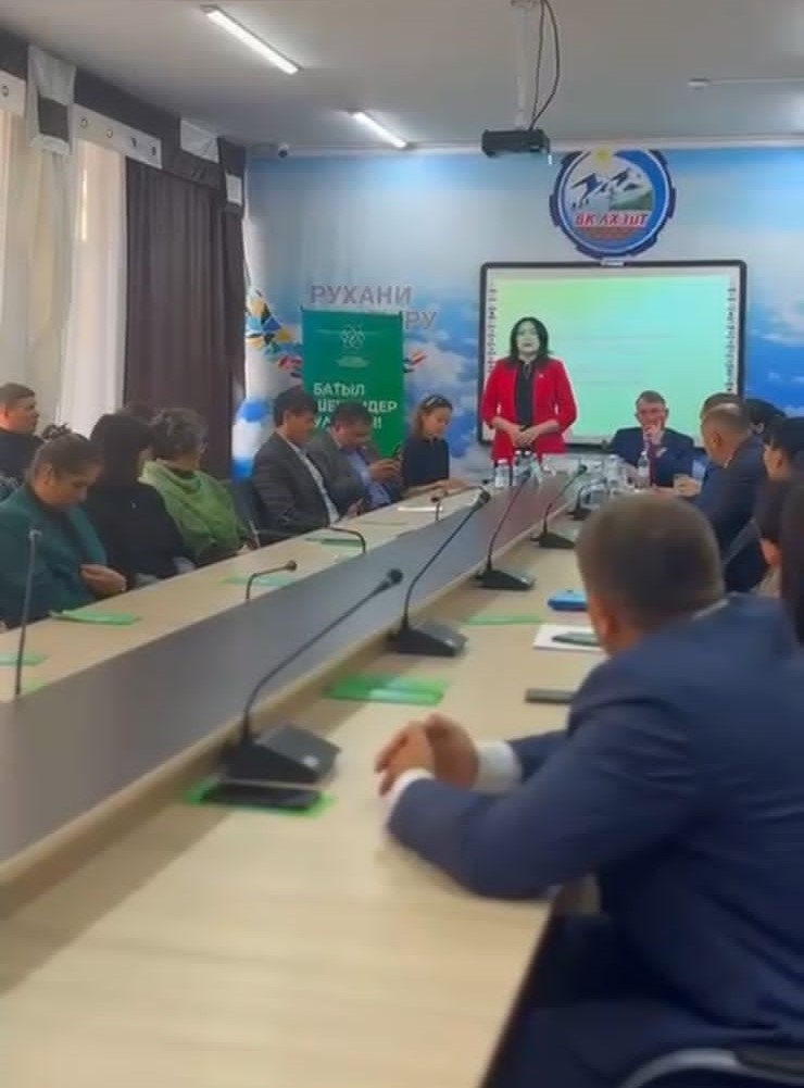 Болашаққа қадам