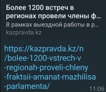 kazpravda.kz