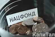  Почему тратят деньги Нацфонда и не принят закон о банкротстве физлиц: интервью с депутатом Еспаевой