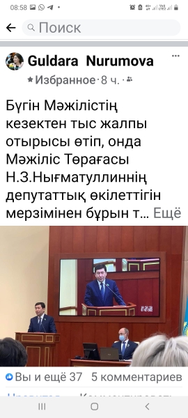Работа над законопроектами