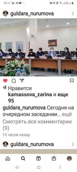Работа над законопроектами