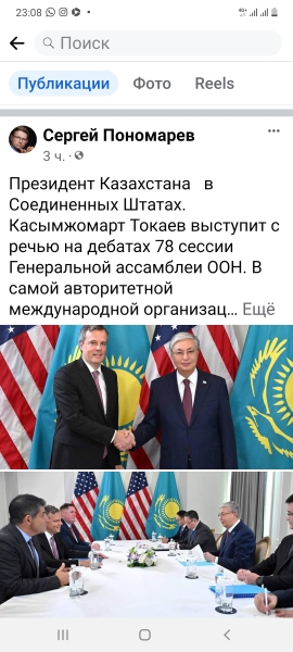 Әлеуметтік желілер