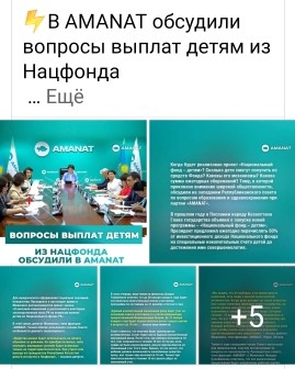 facebook желісі