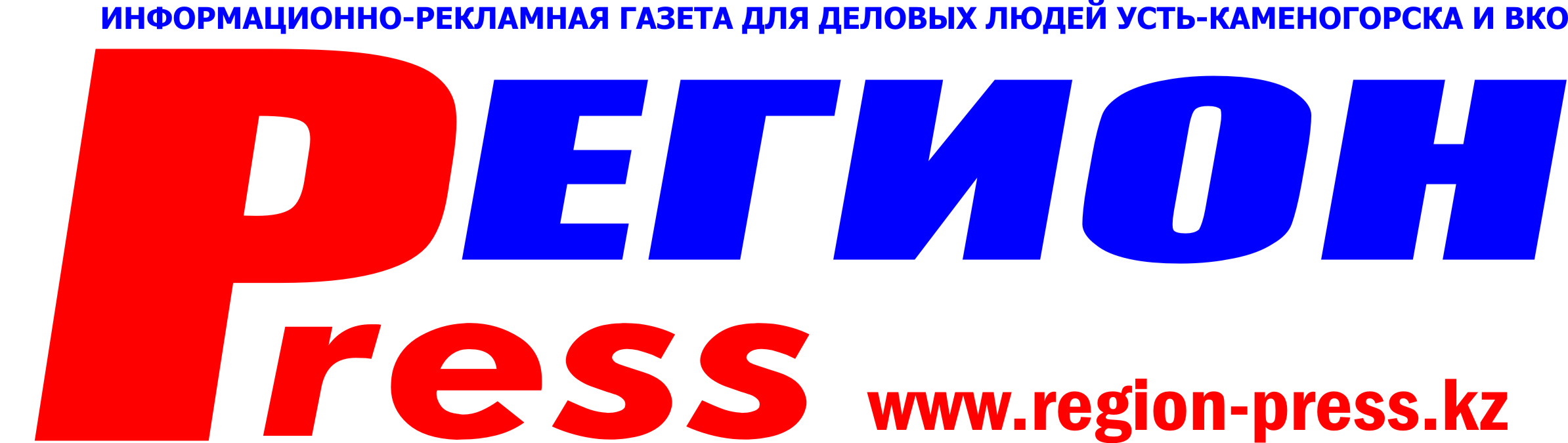 Работа усть каменогорск свежие вакансии мужчинам